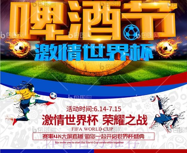 如何安全正规地网上下注世界杯比赛