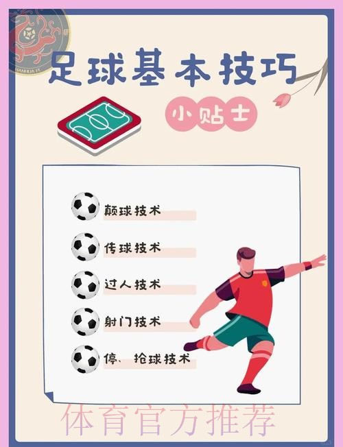 探索世界杯下注稳定最佳策略与技巧