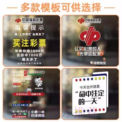 保障世界杯竞猜安全的有效措施