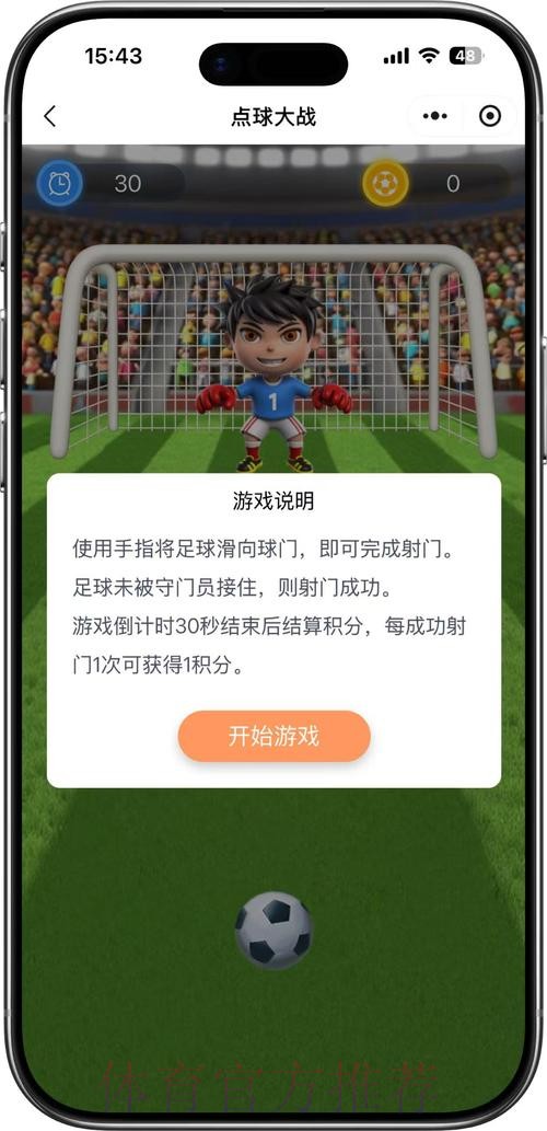 世界杯竞猜平台全站推荐 世界杯竞猜平台全站推荐
