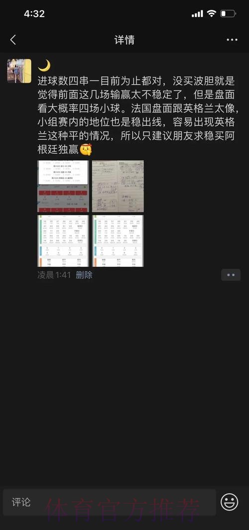 世界杯网站下注指南:安全可靠的投注方式 世界杯网站下注指南:安全可靠的投注方式