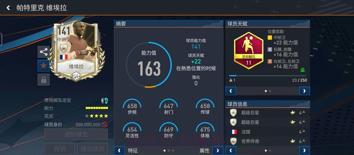 世界杯盘口安卓热门分析与推荐 世界杯盘口安卓热门分析与推荐