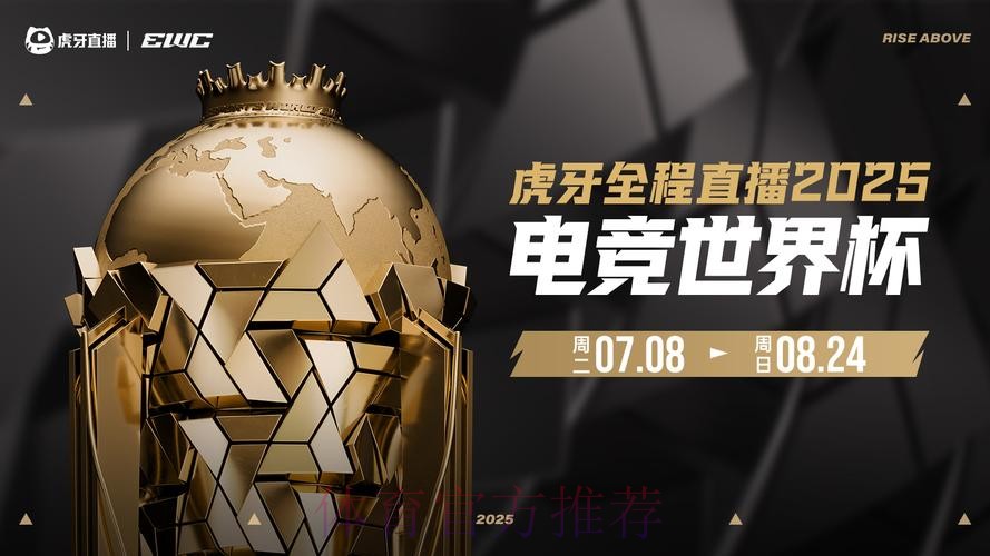 全程精彩呈现:世界杯文字直播热潮来袭 全程精彩呈现:世界杯文字直播热潮来袭